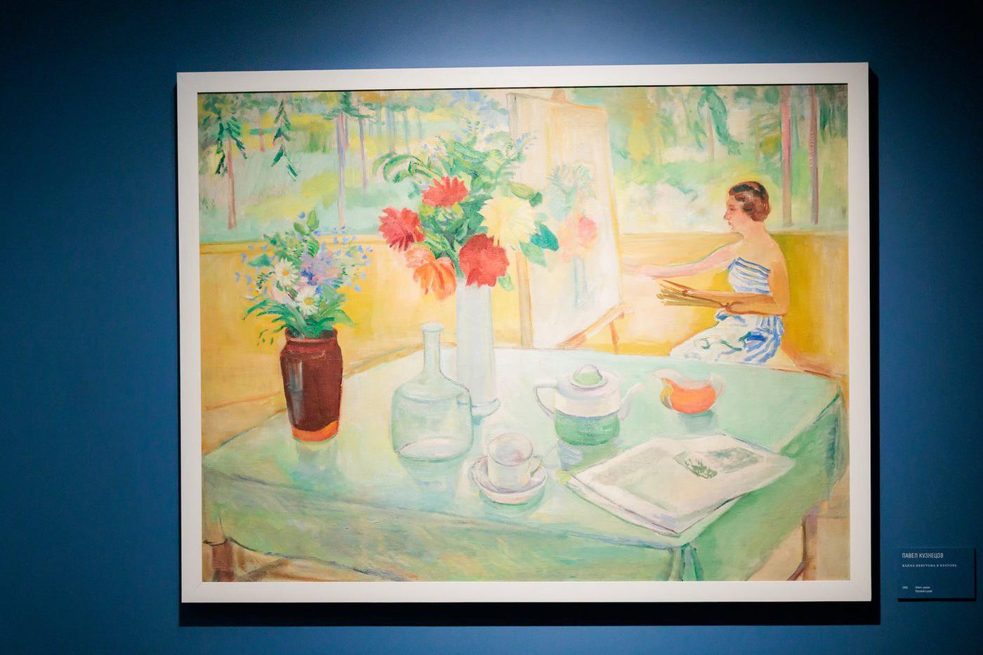 Павел Кузнецов.  Бебутова в Кратове. 1941 год. Государственный Русский музей.