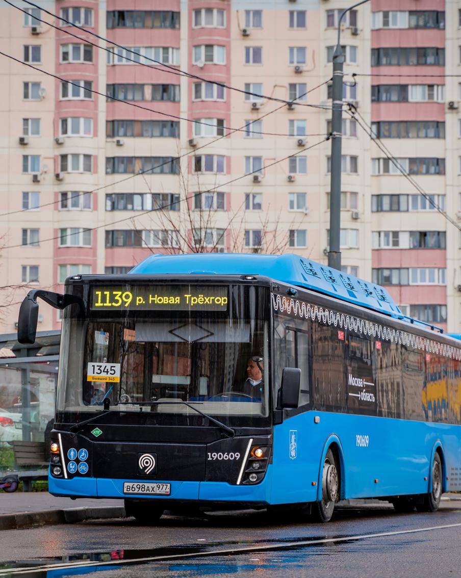 Подмосковные маршруты получат 20 современных автобусов с климат-контролем