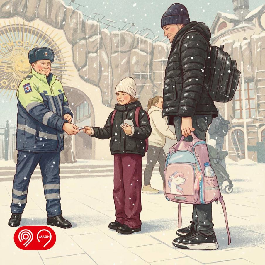 Максим Ликсутов: инспекторы МАДИ за 2025 год оказали помощь москвичам более 160 тысяч раз