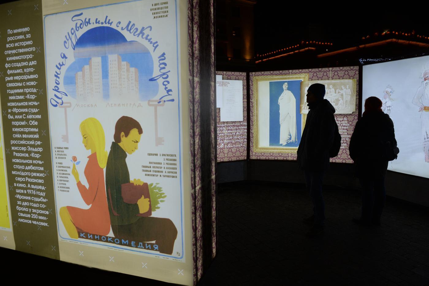 Тайна подарков Ипполита и Нади в фильме "Ирония судьбы" раскрыта спустя полвека