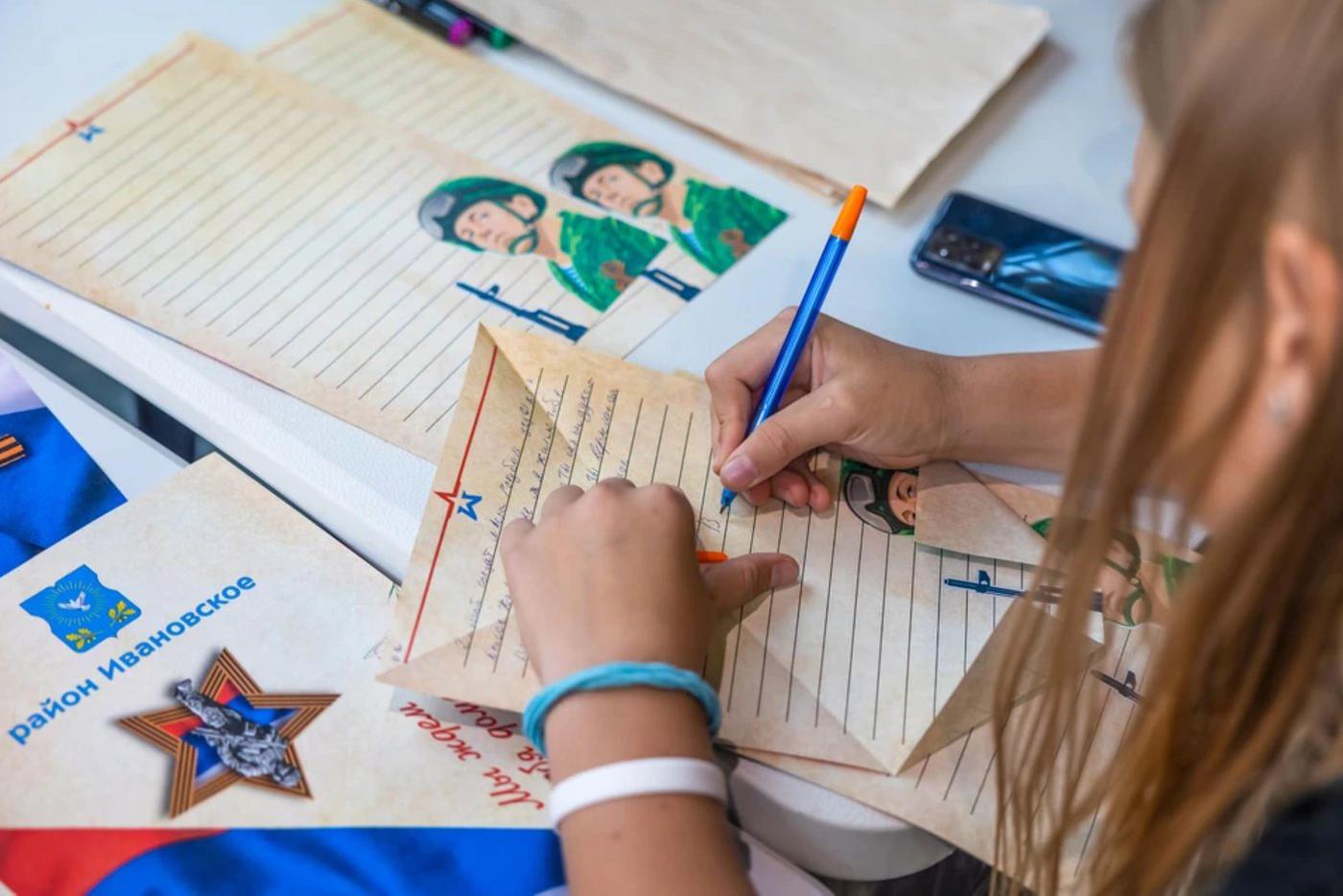 Москвичи поздравляют бойцов СВО в рамках акции "С наступающим наступающих!"