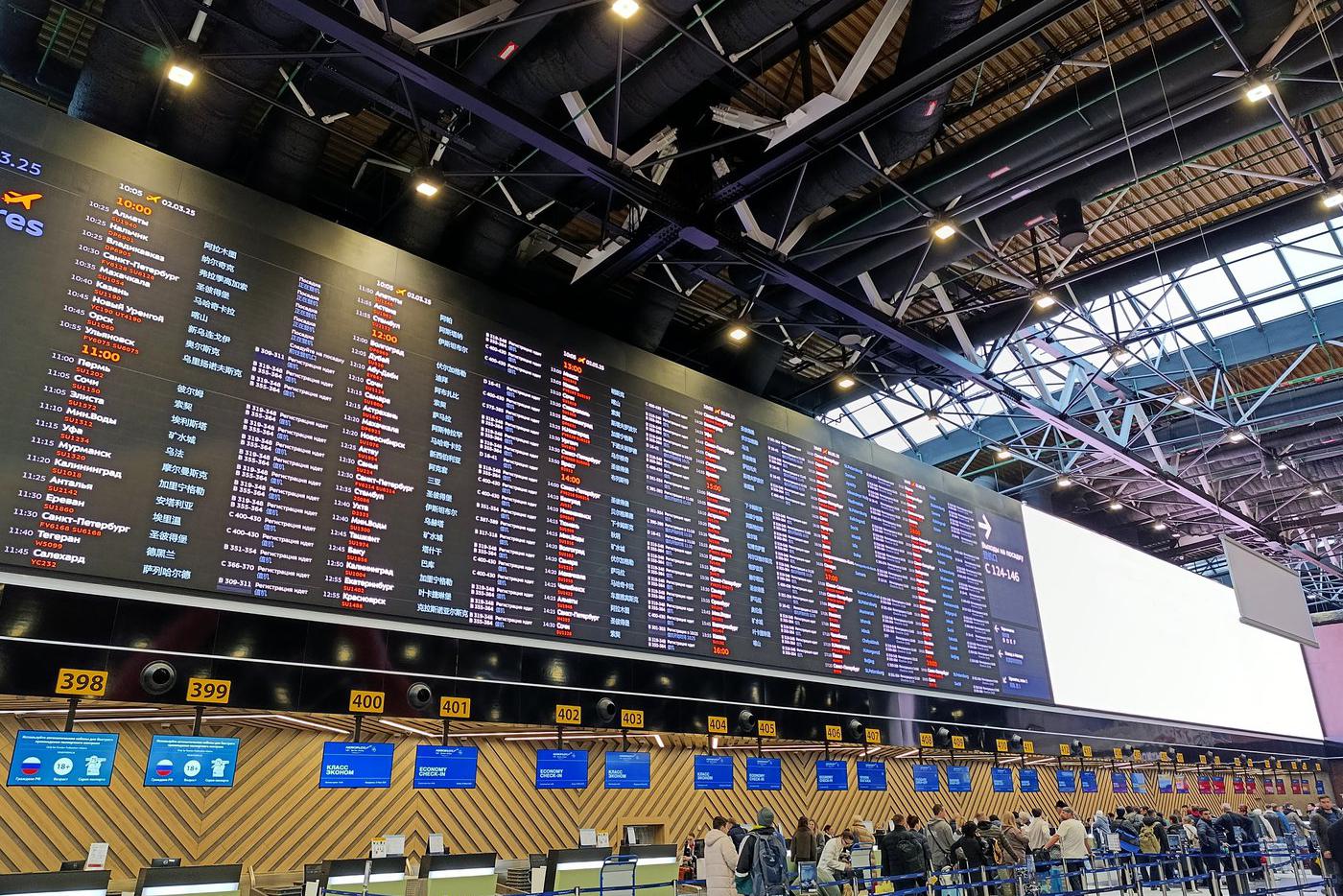 Авиакомпании отменяют рейсы в Шереметьево из-за ограничений на приём самолётов