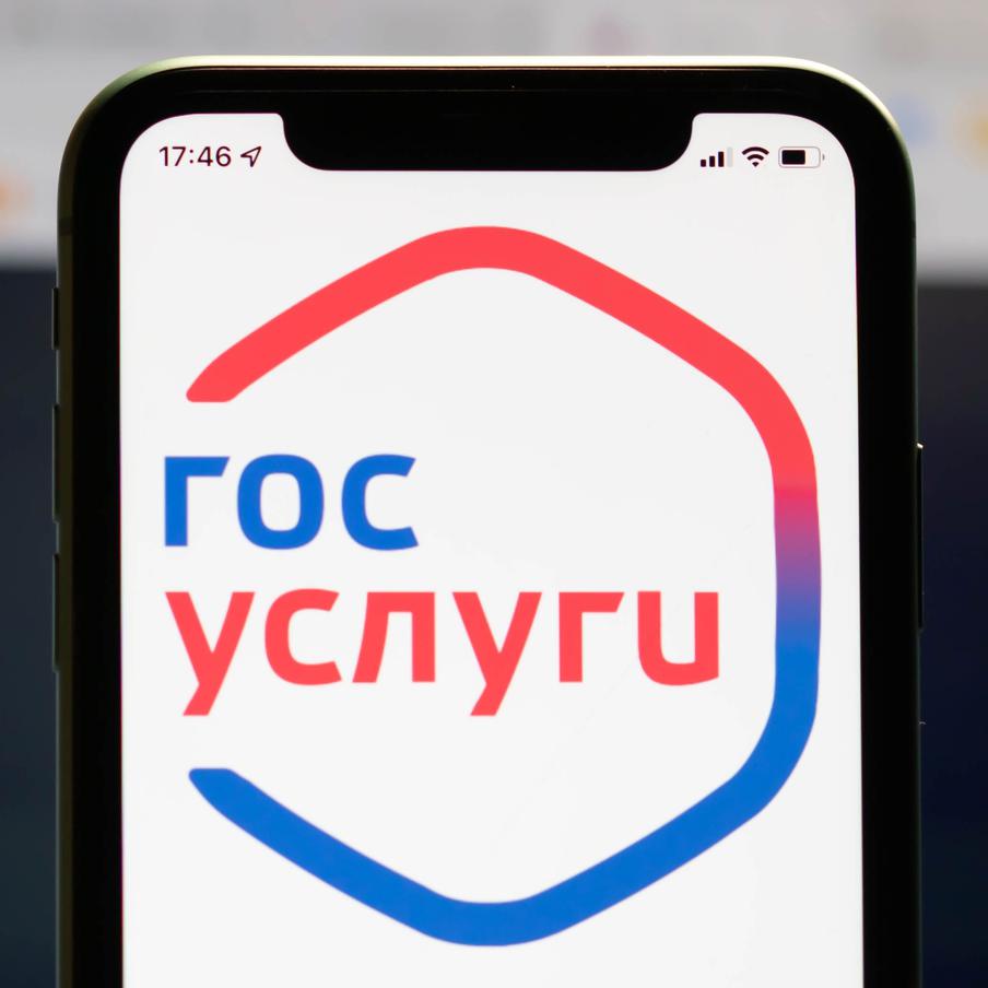 Россиян предупредили о новой схеме кражи аккаунта в "Госуслугах" через чаты. Мошенники придумали новую схему кражи аккаунтов россиян на портале госуслуг. Теперь они делают это через фейковые чаты, где якобы формируют списки жителей на капремонт