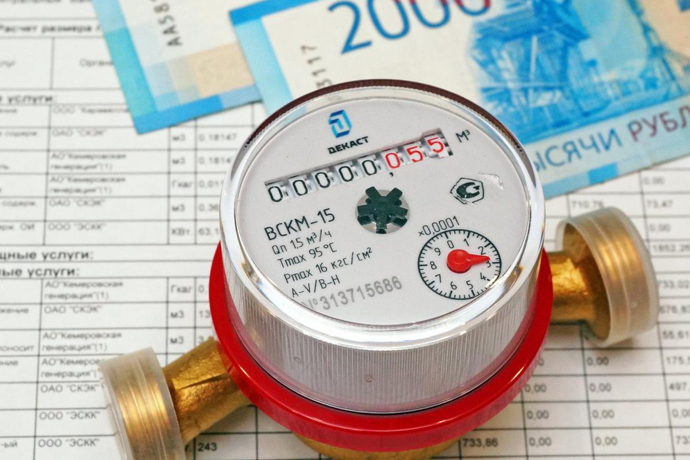 Для россиян изменится крайний срок оплаты оказанных услуг ЖКХ