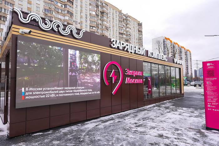 Максим Ликсутов: в столице открыли первый городской зарядный комплекс для электромобилей