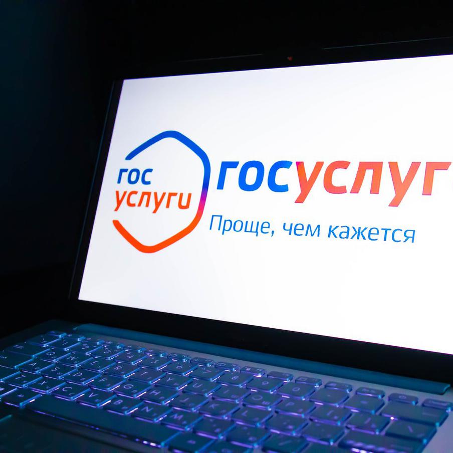 Реестр злостных неплательщиков алиментов стал доступен на "Госуслугах". Федеральная служба судебных приставов (ФССП) России сообщает об открытии доступа к реестру злостных неплательщиков алиментов на портале "Госуслуги". Теперь каждый пользователь портала может легко узнать, есть ли у конкретного гражданина задолженность по алиментам, без авторизации и предоставления документов