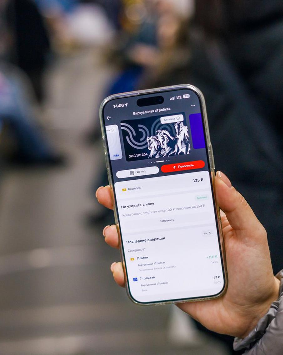 Виртуальная карта "Тройка" стала популярнее на 65 процентов в московском транспорте