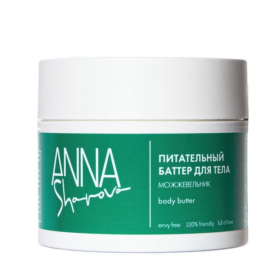 Питательный баттер для тела Anna Sharova "Можжевельник" (900 ₽)