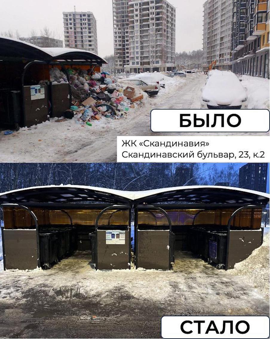 Результаты уборки контейнерных площадок.