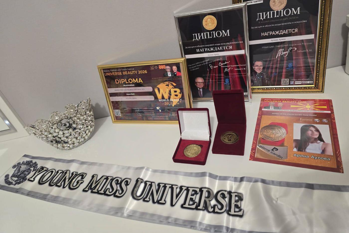 Награды юной красавицы