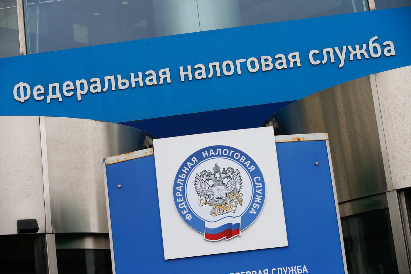 ФНС напомнила о новом порядке взыскания задолженности с физических лиц