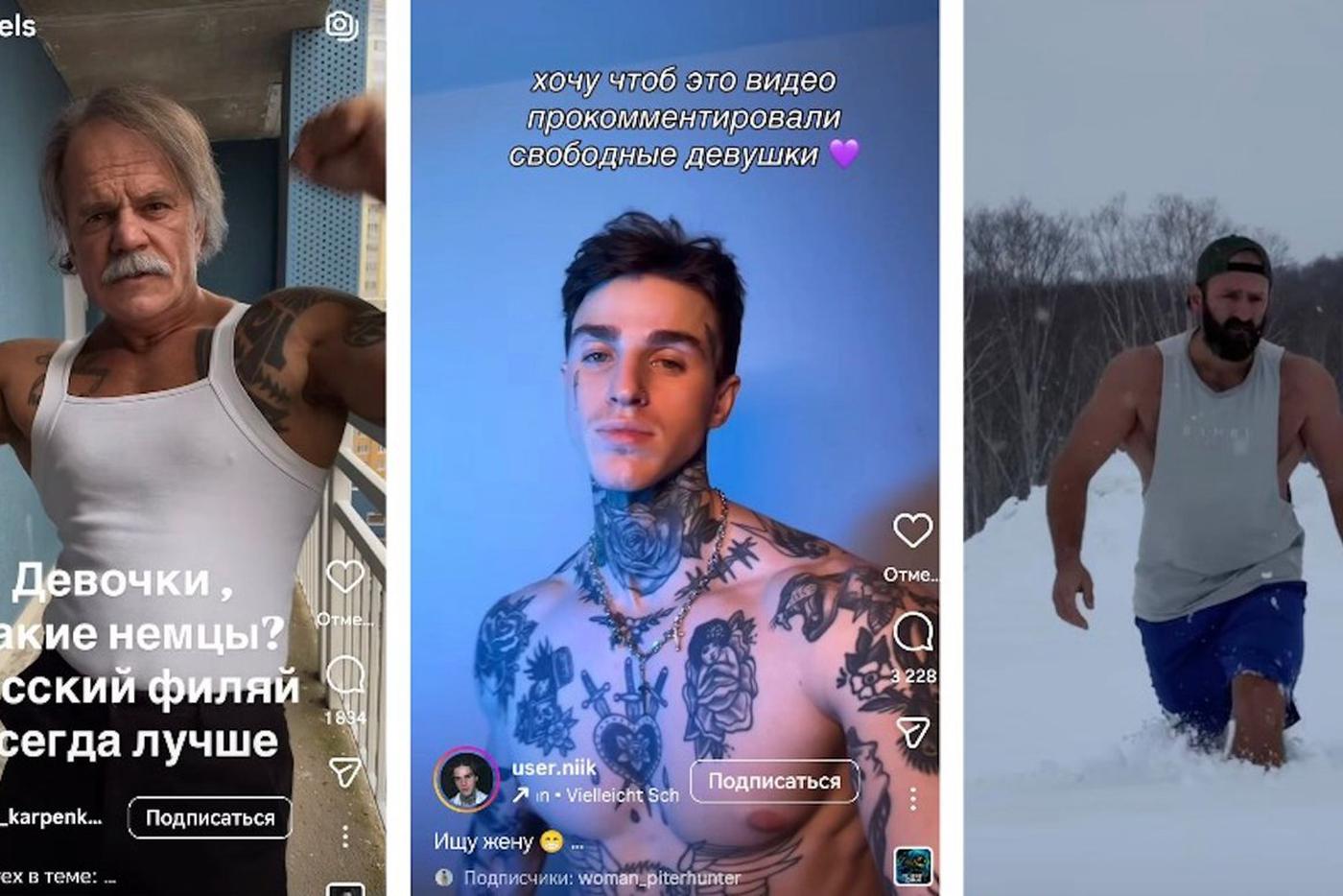 Русский филяй, безжалостный и безпощадный.