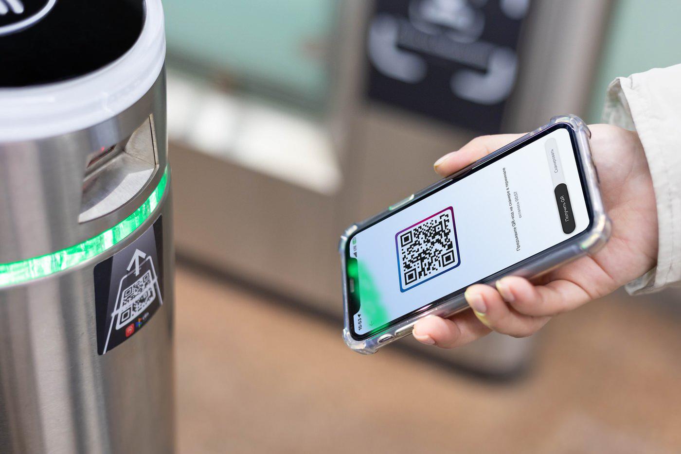 Оплата проезда через СБП – это удобно!