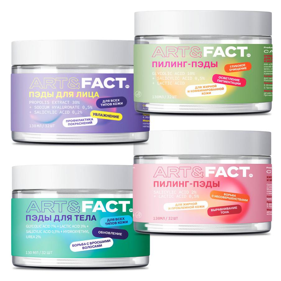 В линейке – 4 варианта пэдов на все случаи.