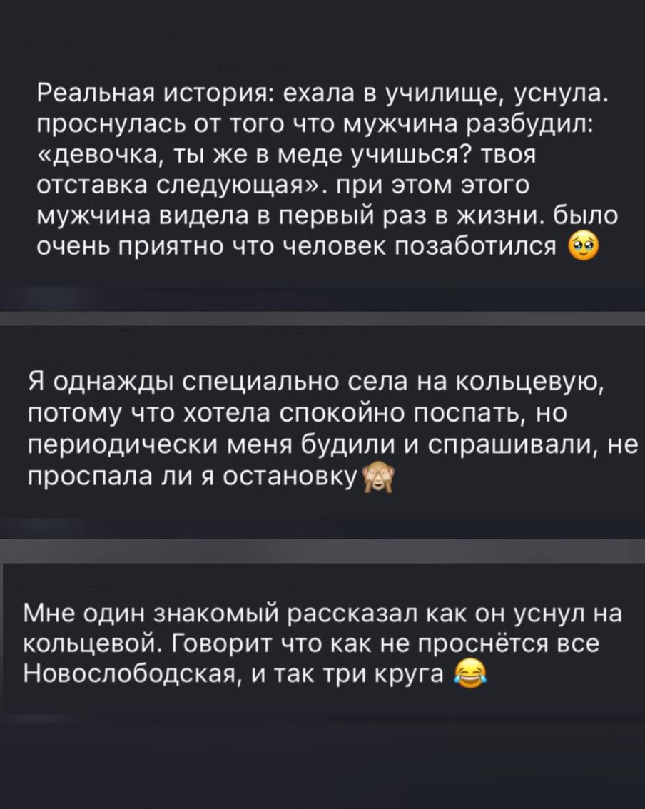 Комментарии пользователей под видео.