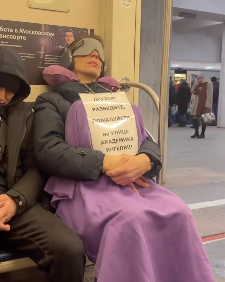 "Разбудите на следующей": москвич нашёл способ выспаться в метро