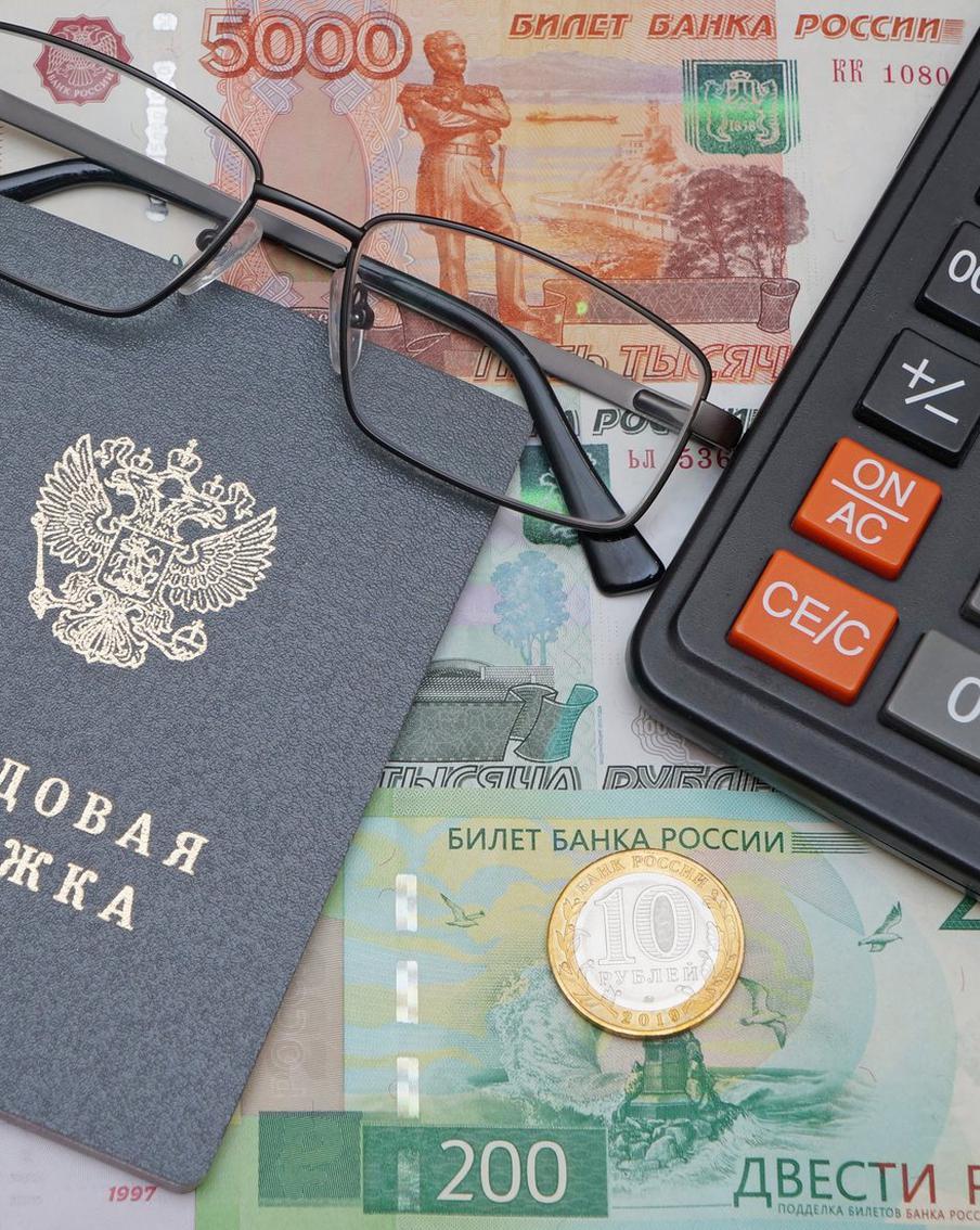 Эксперт Подольская: ошибки в трудовой книжке могут уменьшить пенсии россиян. Некорректные записи в трудовой книжке могут стать причиной недоучёта страхового стажа и, как следствие, уменьшения размера будущей пенсии