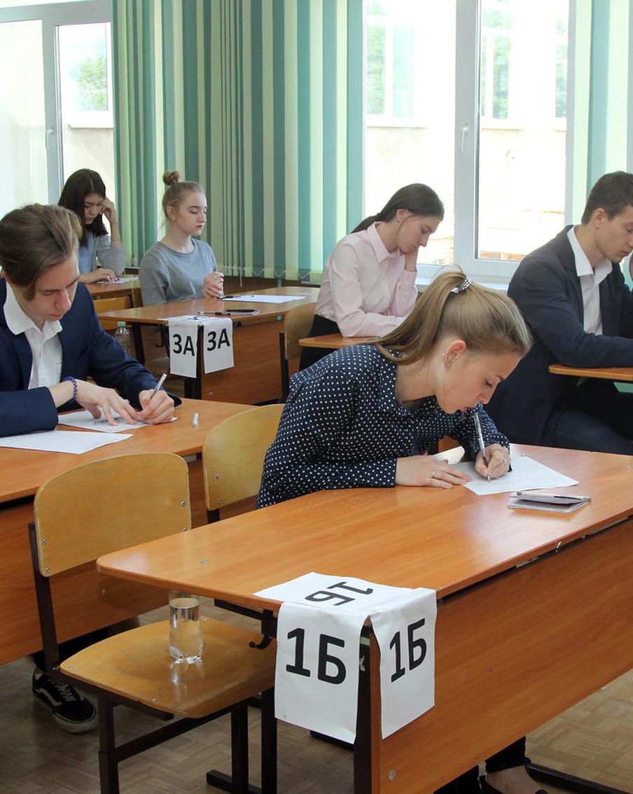 Рособрнадзор объявил минимальные баллы ЕГЭ на 2026 год. Федеральная служба по надзору в сфере образования и науки (Рособрнадзор) опубликовала перечень учебных дисциплин и минимальные баллы, необходимые для успешной сдачи единого государственного экзамена (ЕГЭ) в 2026 году