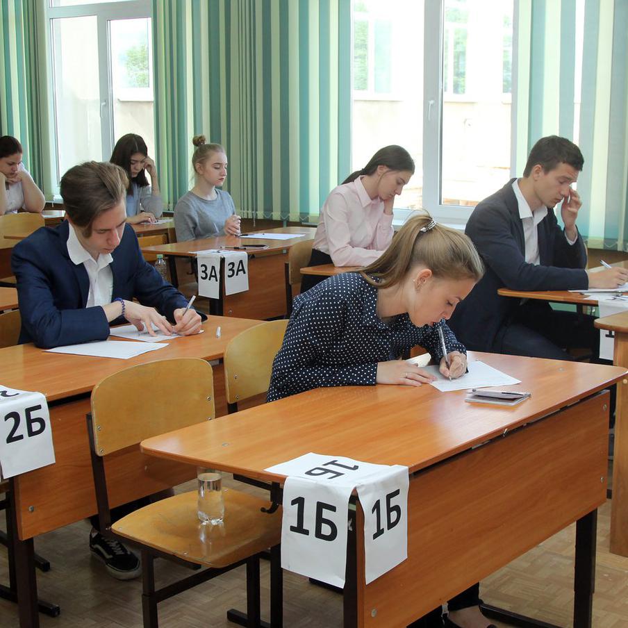 Рособрнадзор объявил минимальные баллы ЕГЭ на 2026 год. Федеральная служба по надзору в сфере образования и науки (Рособрнадзор) опубликовала перечень учебных дисциплин и минимальные баллы, необходимые для успешной сдачи единого государственного экзамена (ЕГЭ) в 2026 году