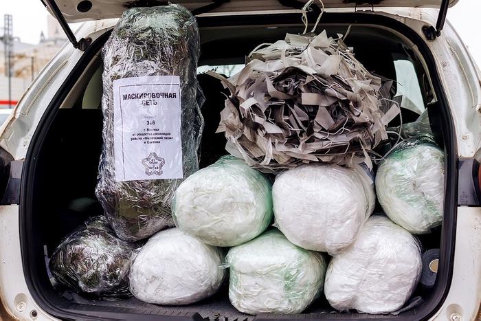 Более 200 маскировочных сетей доставили в зону СВО волонтёры из Филёвского Парка