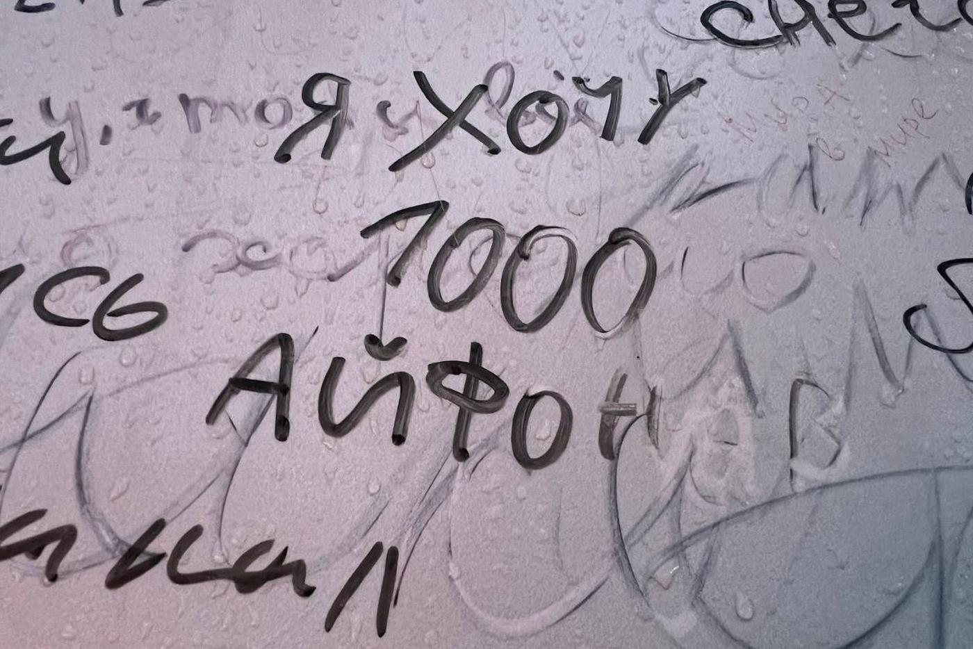 Были и забавные желания.