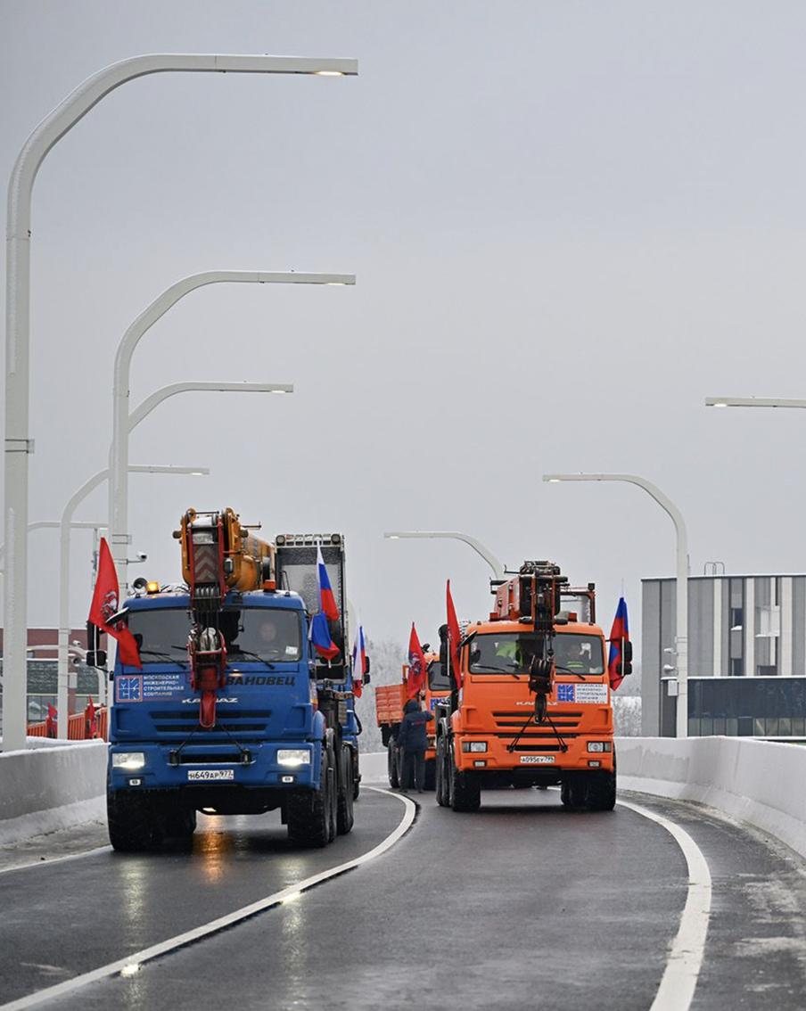 Сергей Собянин открыл новый участок Коммунарского шоссе