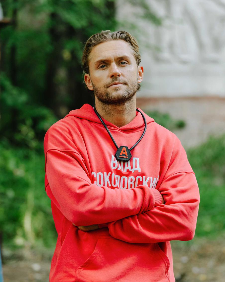 Влад Соколовский.