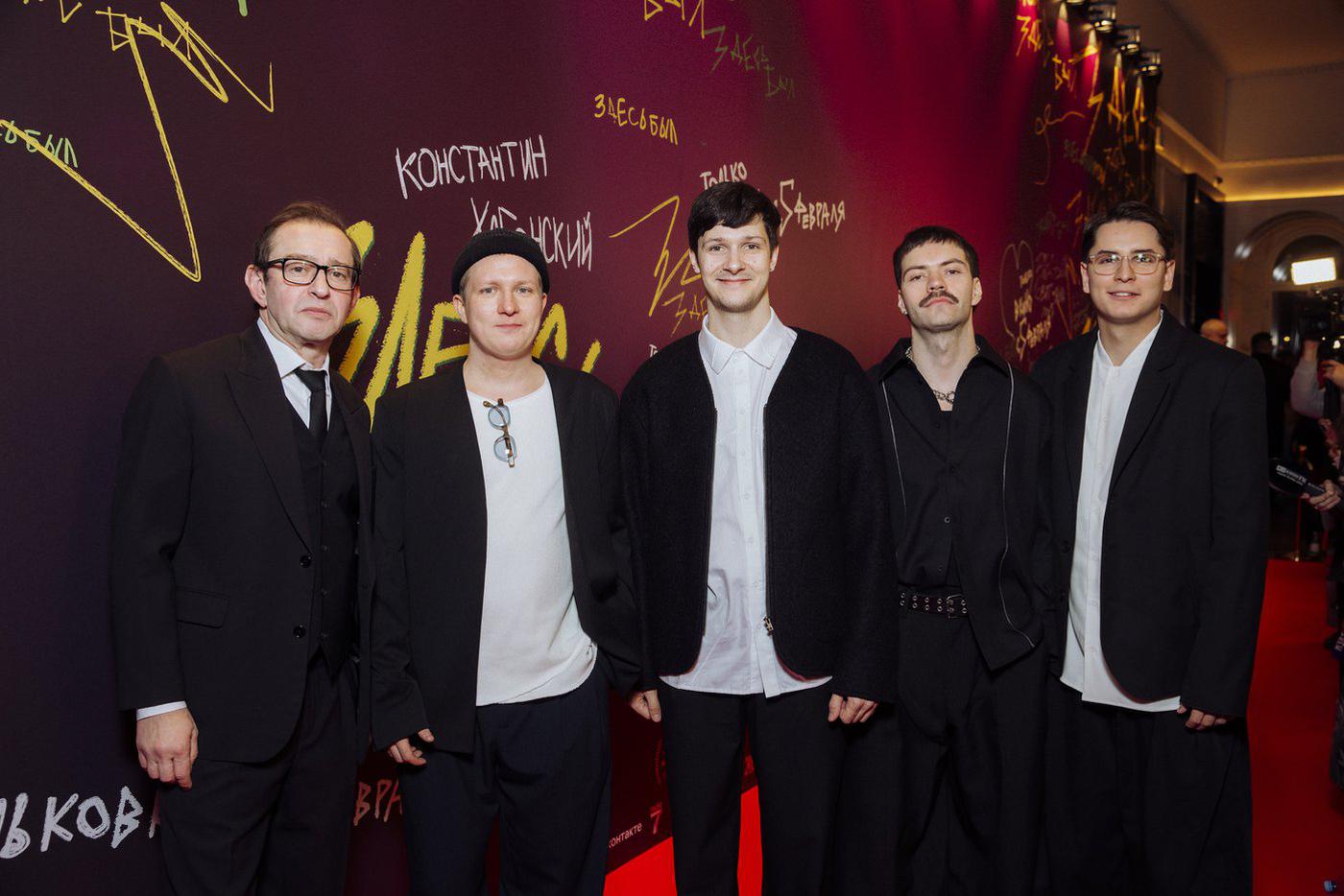 Съёмочная группа фильма "Здесь был Юра": Константин Хабенский, Денис Парамонов, Кузьма Котрелёв, Сергей Малкин и Александр Поршин на премьере в Москве.