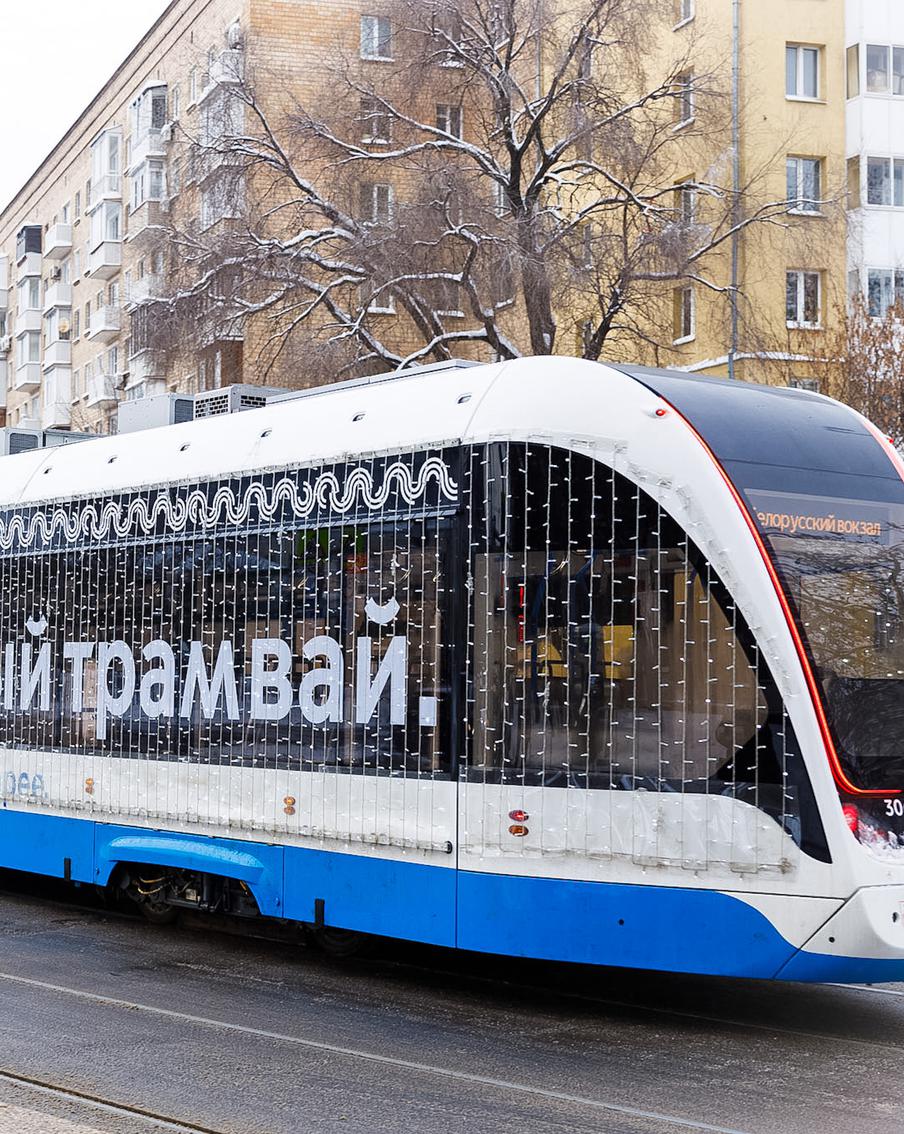 Возвращение трамвайного движения на Трифоновскую улицу подтвердило надёжность и удобство для пассажиров