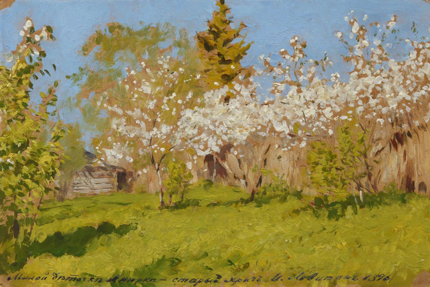 И. И. Левитан. Цветущие яблони. 1896. Этюд для одноимённой картины (1896, ГТГ). Собрание А. Н. Жилина. 

Пейзаж с цветущими яблонями — очень красочный и светлый, нехарактерный для Левитана. По нижнему краю изображения идёт дарственная надпись художника: "Милой деточке Анюрке – старый хрычъ И. Левитанъ". Художнику на тот момент было 35 лет. Анюрка — дочь лечащего врача Левитана Ивана Трояновского, впоследствии стала художницей Анной Трояновской. Она отмечала день рождения, и Левитан сделал ей такой подарок, долго выбирая самую светлую и радостную из своих работ. Здесь можно увидеть и нечастую для Левитана тему — цветы, хотя он их очень любил.