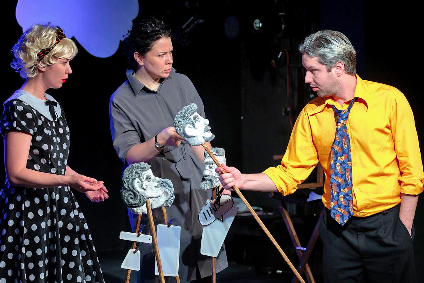 Спектакль "Встречи в Голливуде".