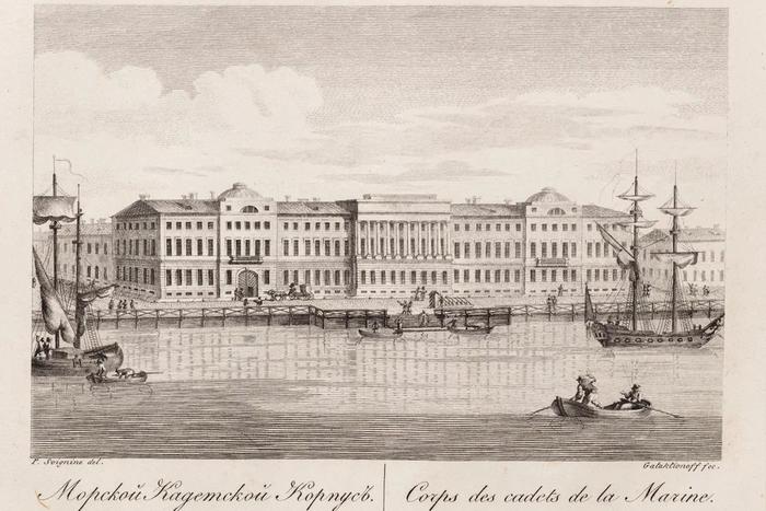 От петровских реликвий до картин Репина: в Музее В. А. Тропинина отмечают юбилей главного морского училища