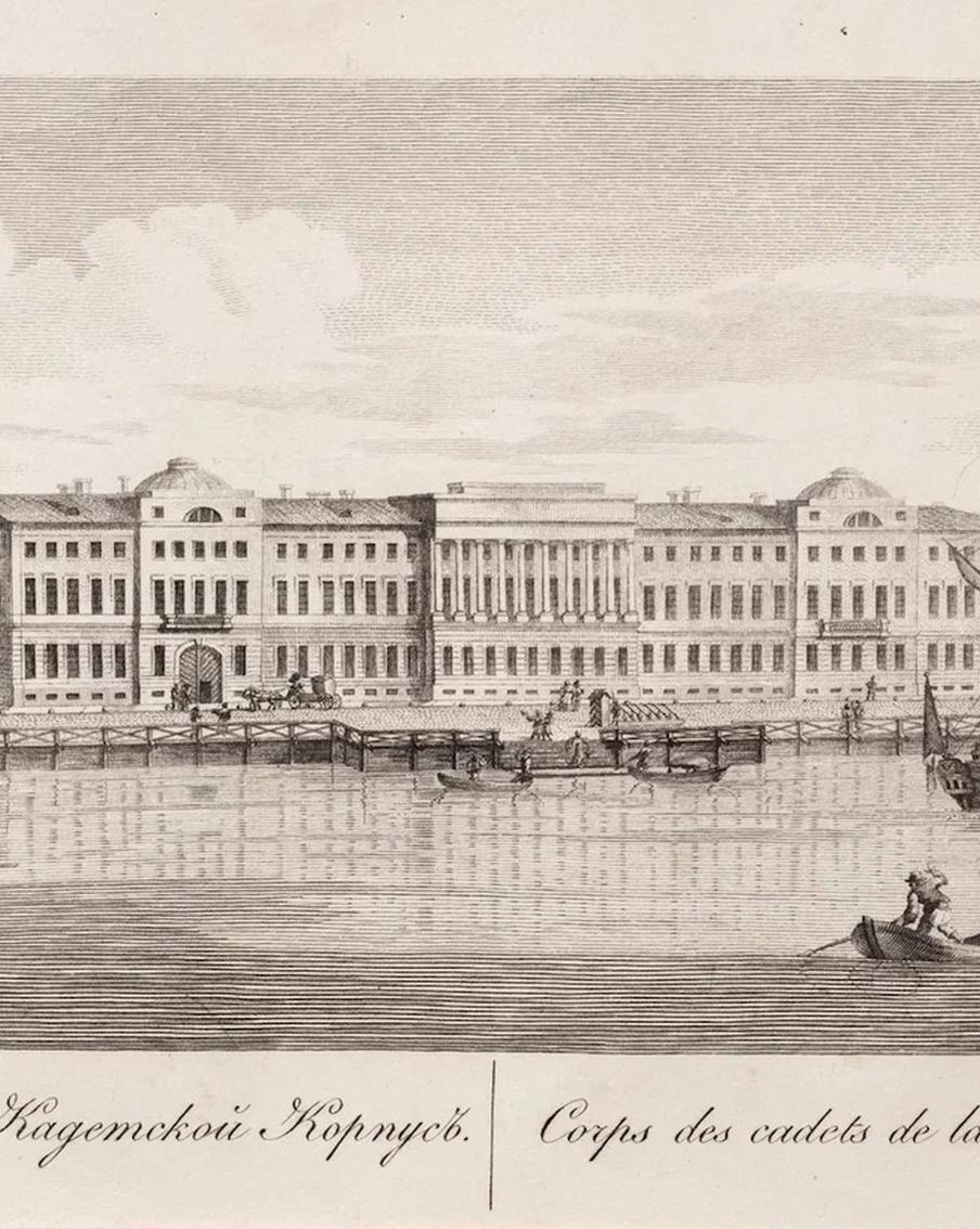 От петровских реликвий до картин Репина: в Музее В. А. Тропинина отмечают юбилей главного морского училища