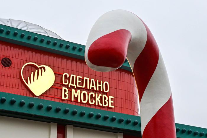 Сергей Собянин рассказал, как "Сделано в Москве" помогает бизнесу зарабатывать больше