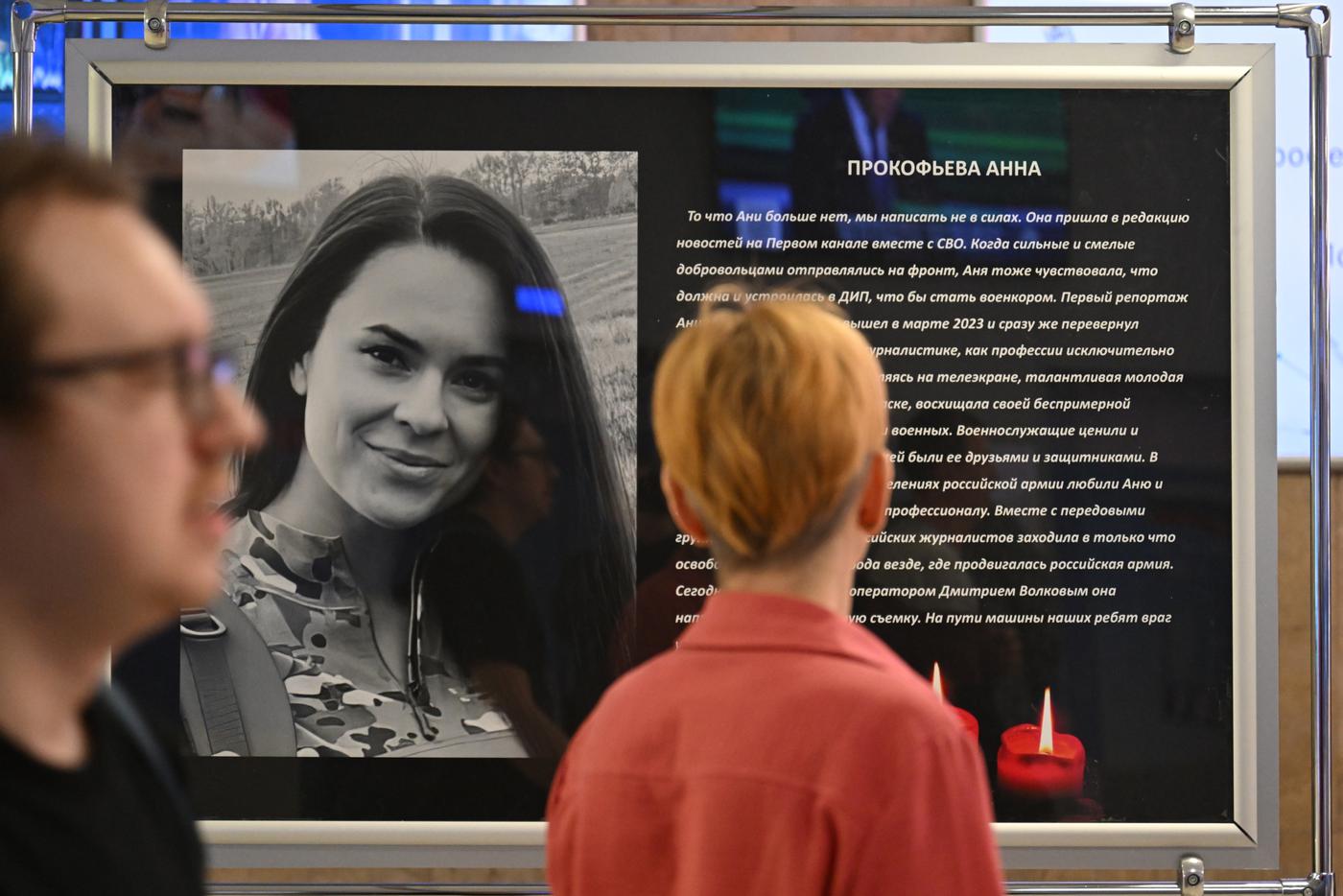 Завершено расследование дела причастного к гибели военкора Прокофьевой боевика