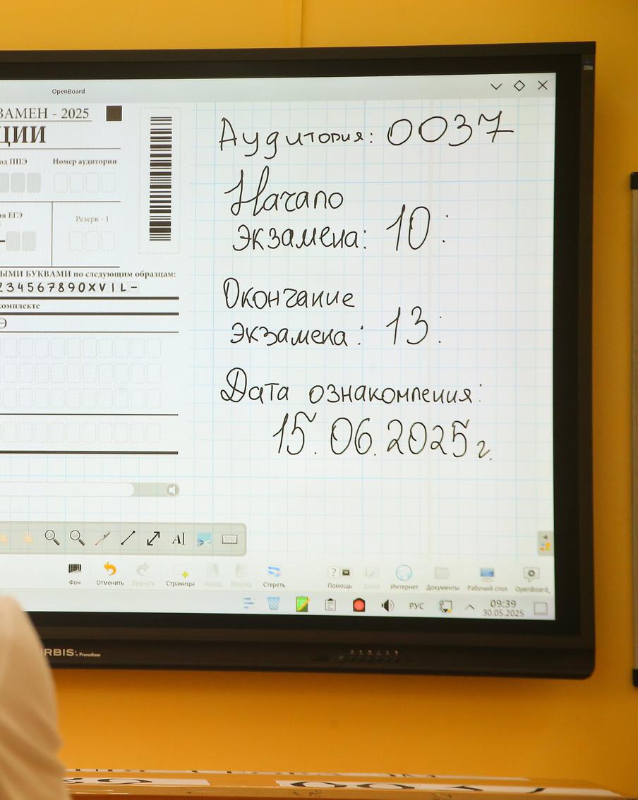 Минпросвещения подготовило законопроект о блокировке сайтов с заданиями ЕГЭ. Российским школьникам могут серьёзно ограничить доступ к сайтам с ГДЗ, а также материалами с всероссийских олимпиад школьников и решёнными заданиями к ЕГЭ и ОГЭ