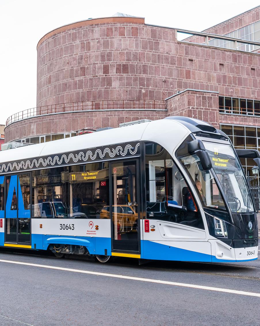 Первый Московский трамвайный диаметр улучшил транспортную доступность 12 ключевых вузов столицы