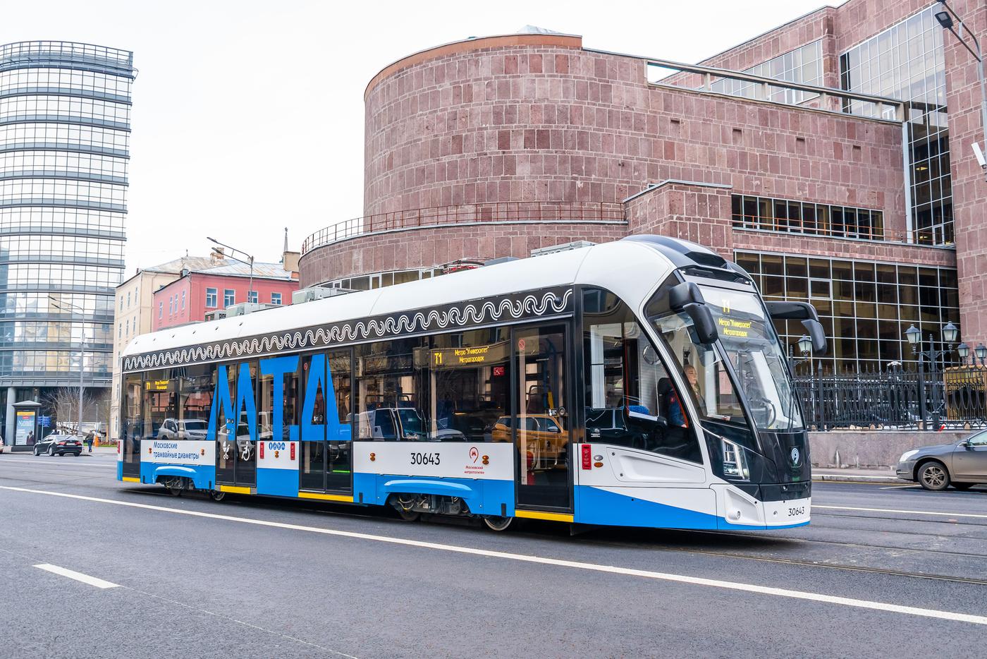 Первый Московский трамвайный диаметр улучшил транспортную доступность 12 ключевых вузов столицы