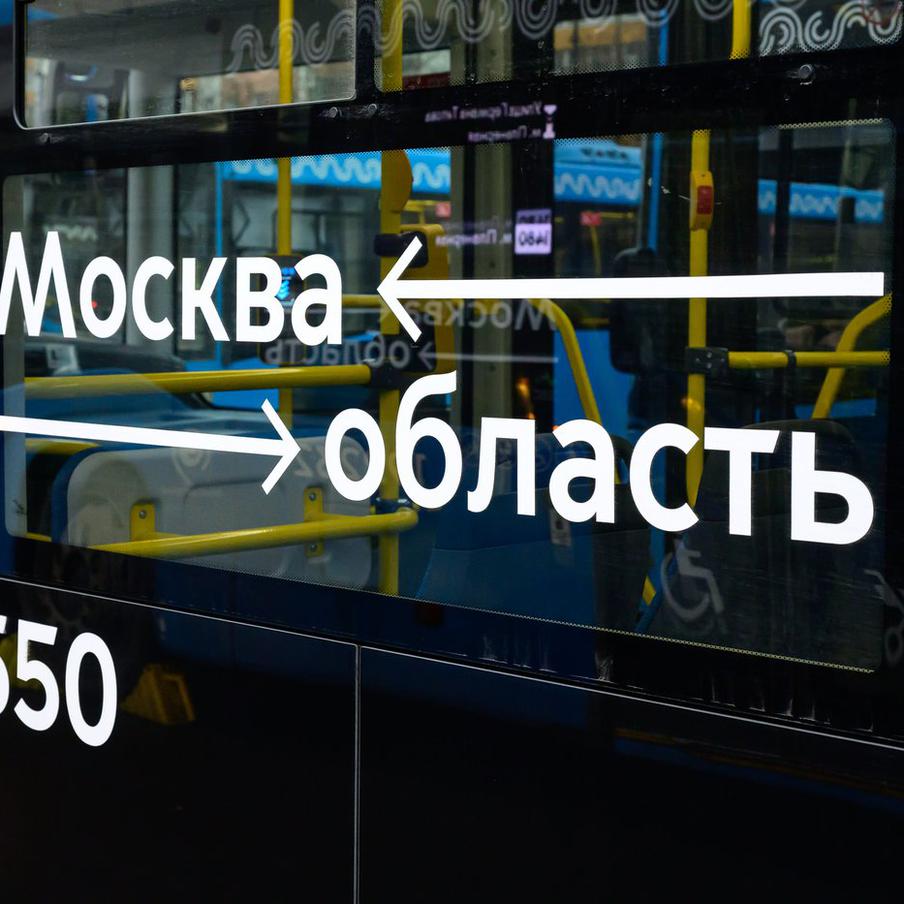 В Москву придут более 500 машин разных моделей и классов вместимости. В настоящее время Москва активно занимается развитием сети общественного транспорта. Заместитель мэра Москвы по вопросам транспорта и промышленности Максим Ликсутов объявил о запуске в тестовую эксплуатацию трёх новых моделей российских автобусов: ЛиАЗ Citymax 12 (маршрут 1383), КАМАЗ-4290 и ПАЗ Citymax 9 (маршрут 1594)