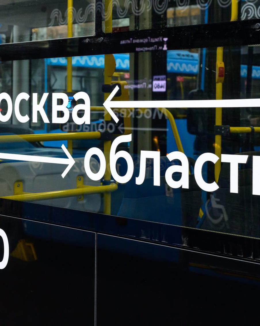 В Москву придут более 500 машин разных моделей и классов вместимости