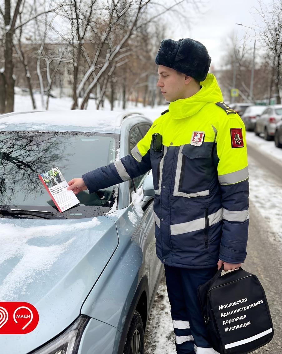 Максим Ликсутов: инспекторы МАДИ помогают водителям избежать штрафов. Заместитель мэра Москвы по вопросам транспорта и промышленности Максим Ликсутов рассказал о мерах, которые принимает инспекция МАДИ, чтобы помочь водителям избежать штрафов за неправильную парковку