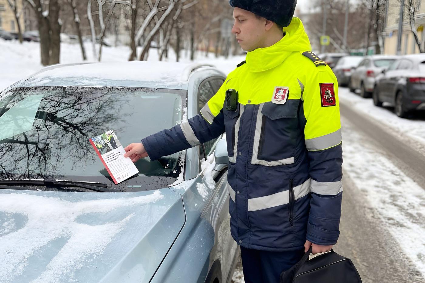 Максим Ликсутов: инспекторы МАДИ помогают водителям избежать штрафов за неправильную стоянку
