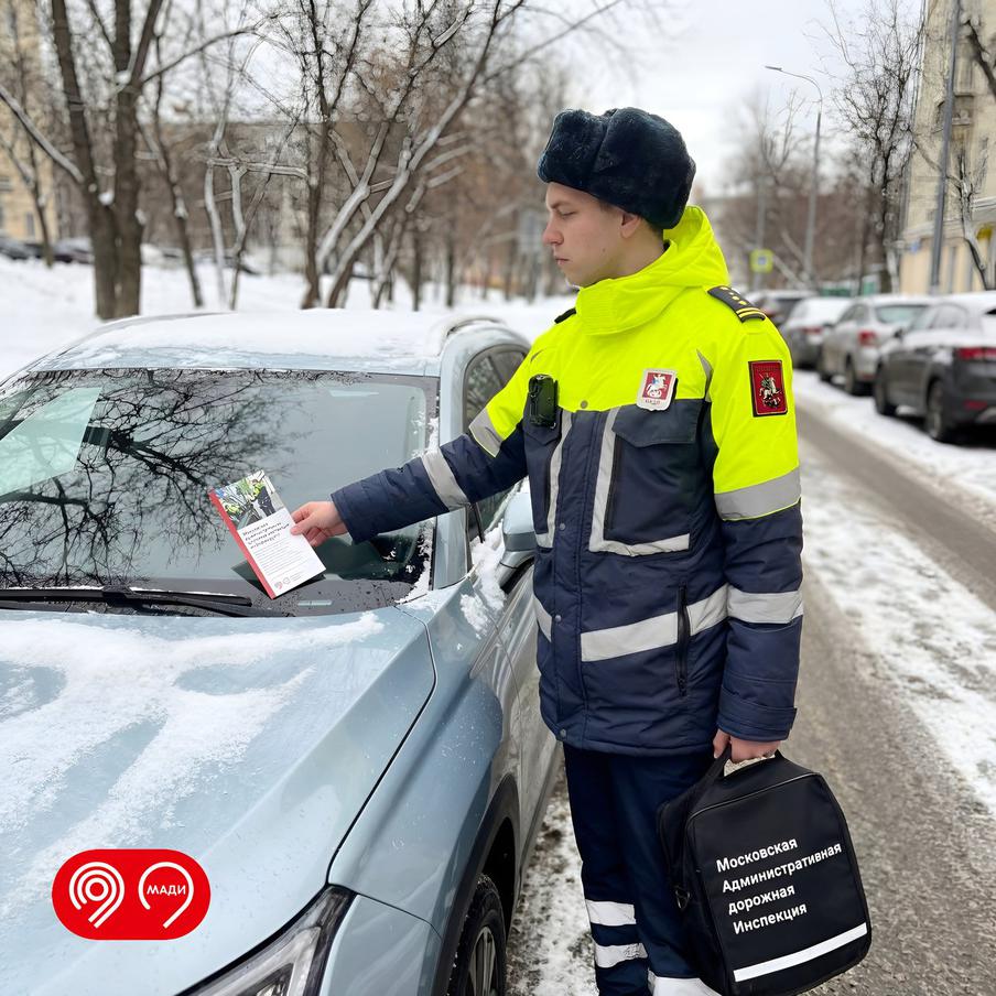 Максим Ликсутов: инспекторы МАДИ помогают водителям избежать штрафов