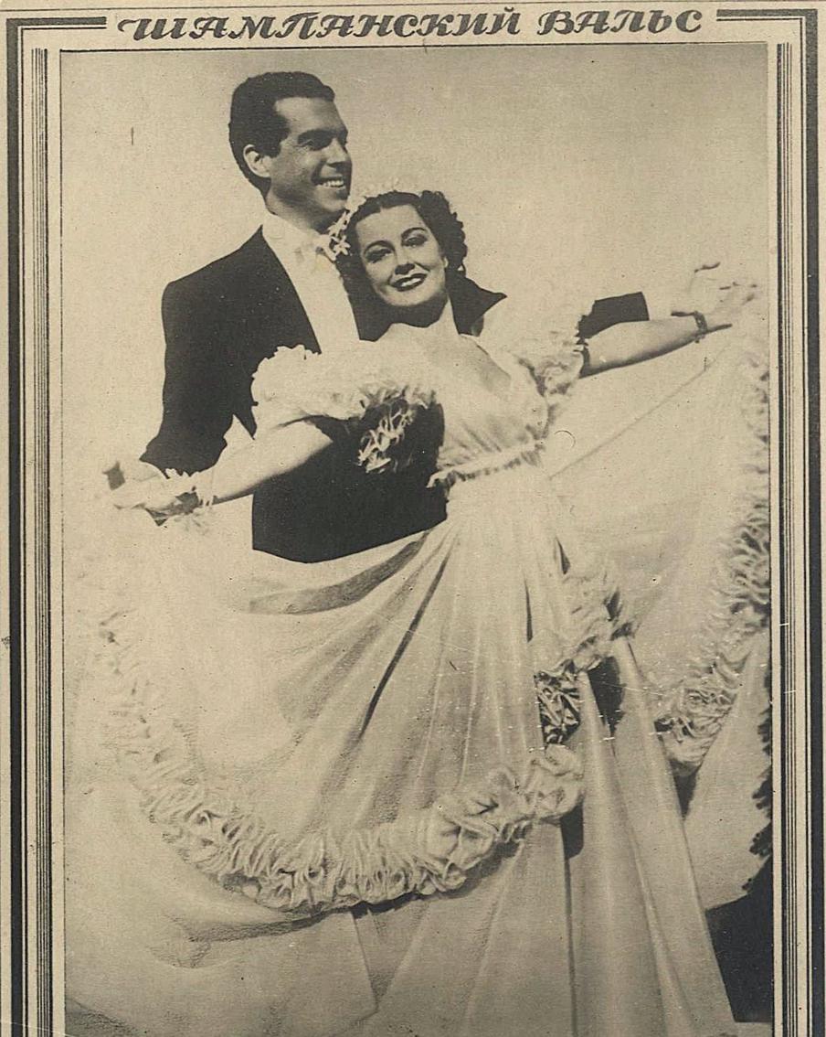 Открытка с кадром из фильма "Шампанский вальс" (США), его часто показывали в кинотеатрах в 1942 году.