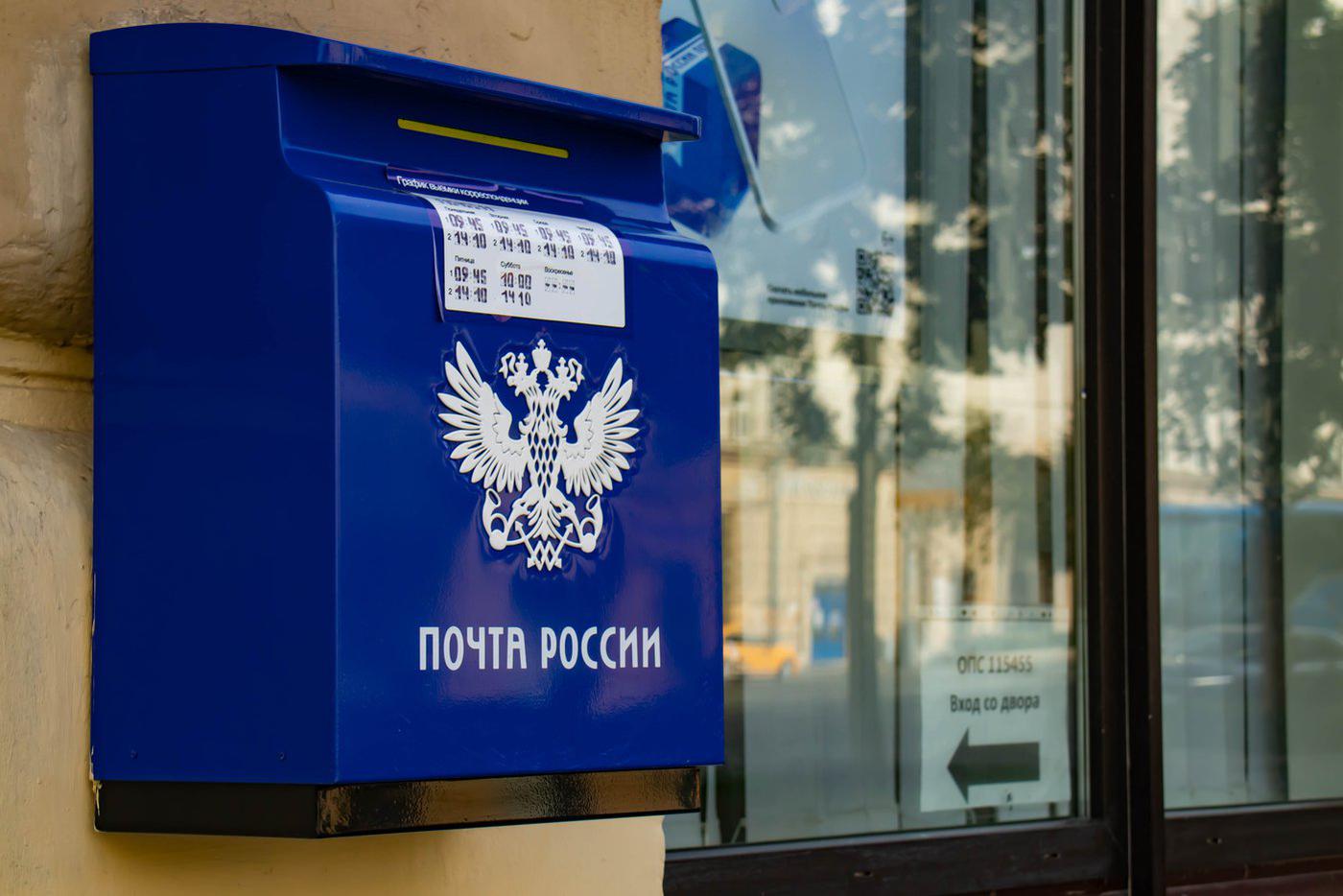 Матвиенко предупредила, что сотрудники "Почты России" "скоро разбегутся"