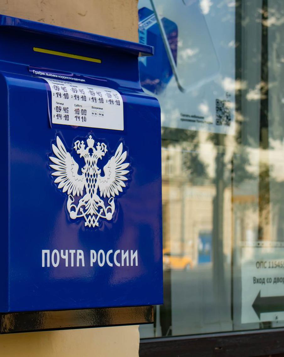 Матвиенко предупредила, что сотрудники "Почты России" "скоро разбегутся". На пленарном заседании Совета Федерации спикер Валентина Матвиенко обратила внимание на острую необходимость незамедлительно решить проблемы, которые существуют в работе "Почты России", особенно в сельских регионах. Игнорирование этих проблем может привести к оттоку кадров из-за низких зарплат и неблагоприятных условий труда