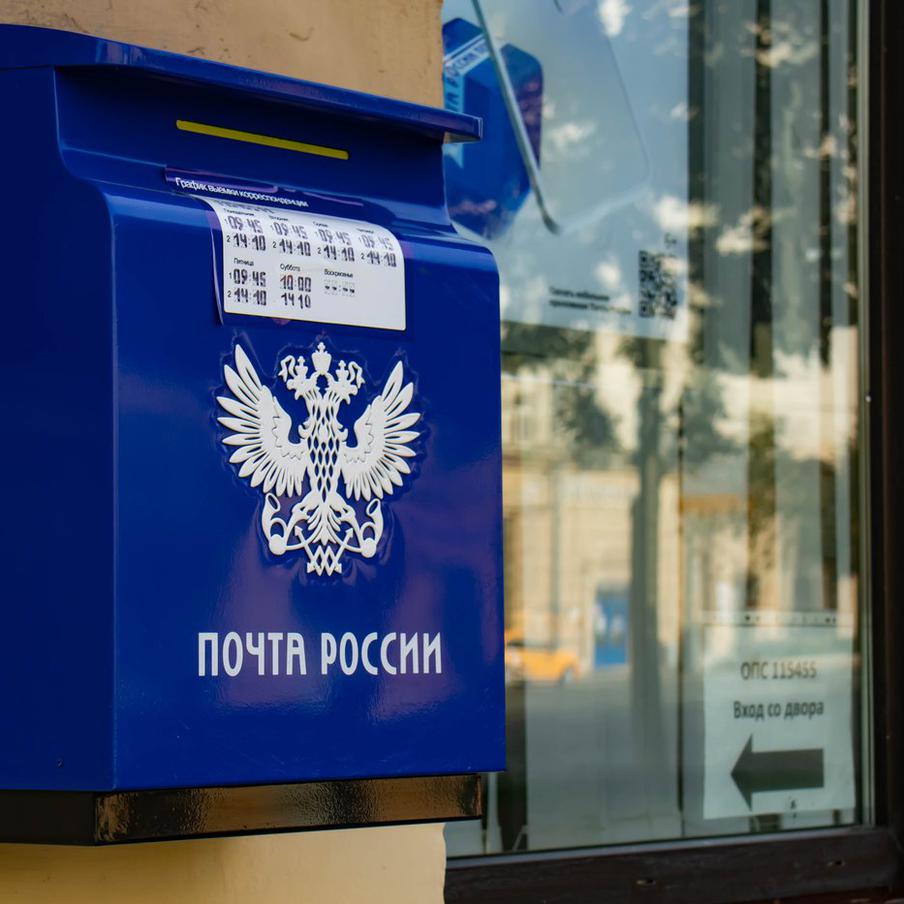 Матвиенко предупредила, что сотрудники "Почты России" "скоро разбегутся". На пленарном заседании Совета Федерации спикер Валентина Матвиенко обратила внимание на острую необходимость незамедлительно решить проблемы, которые существуют в работе "Почты России", особенно в сельских регионах. Игнорирование этих проблем может привести к оттоку кадров из-за низких зарплат и неблагоприятных условий труда