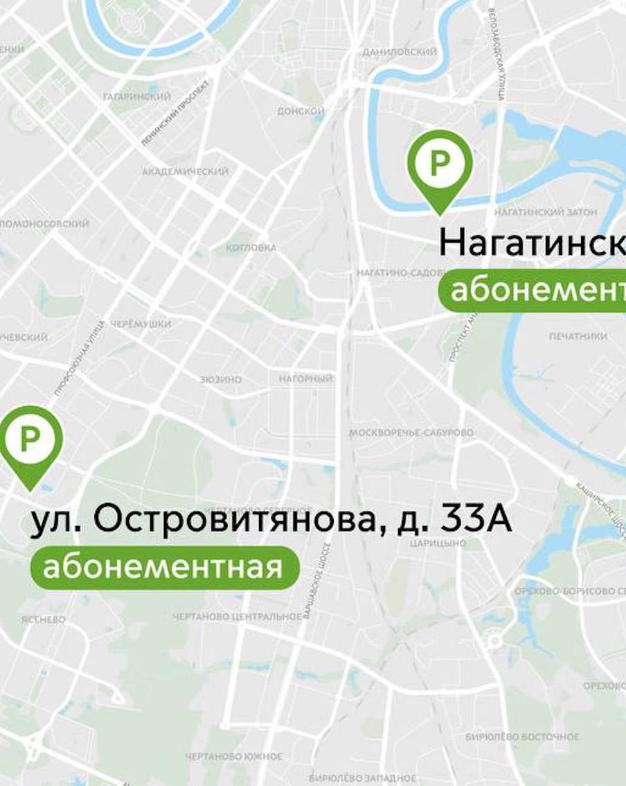 В Москве открыли пять новых парковок со шлагбаумом