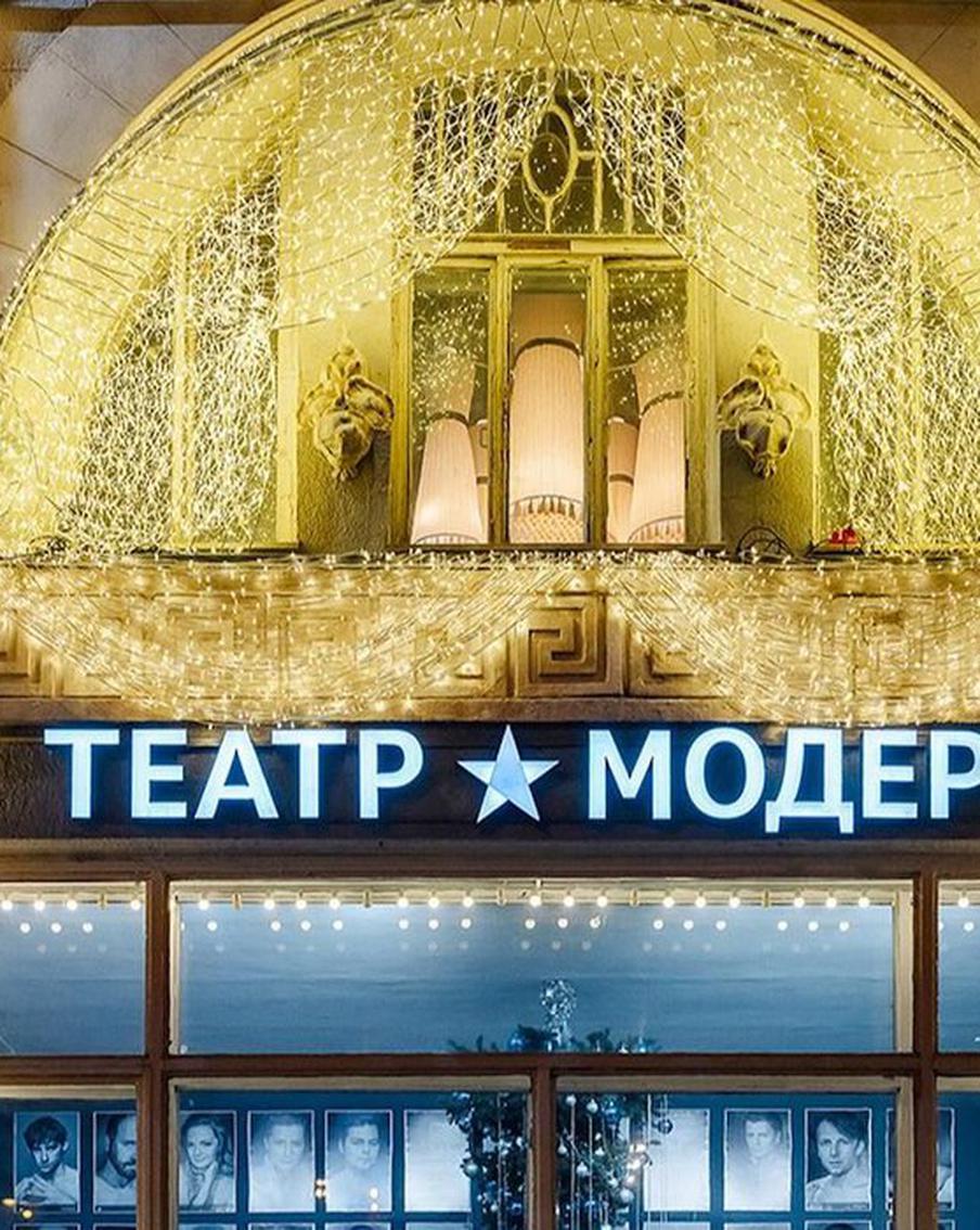 Премьеру спектакля "Вишнёвый сад" представят в театре "Модерн"