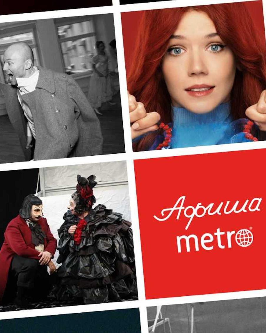 Чем заняться в Москве: изучаем жужжащий мир, учимся скользить и слушаем ВИА 70–80-х